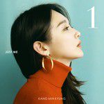 너여서 (My Youth)-cover