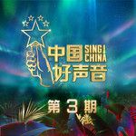 永不失聯的愛-cover