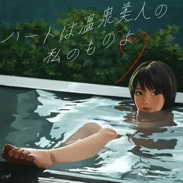 Heart Ha Onsenbijin No Watashinomonoyo (feat. Nazome)-cover
