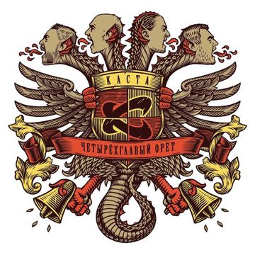 Скрепы-cover