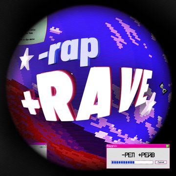 -RAP +RAVE