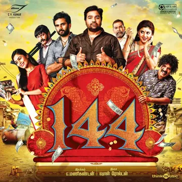 Aagaa-cover