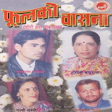 Phool Ko Basana-cover