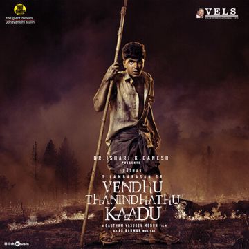 Mallipoo - Vendhu thaninthathu kaadu