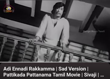 Adi Ennadi Rakkama அடி என்னடி ராக்கம்மா Sad 