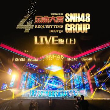 9 to 9 (Live)-cover