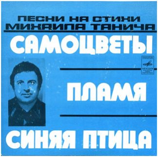 На дальней станции сойду