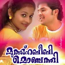 Nee Entethalle-cover