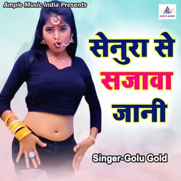Senura Se Sajawa Jani-cover