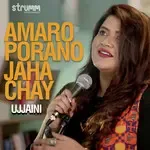 Amaro Porano Jaha Chay-cover