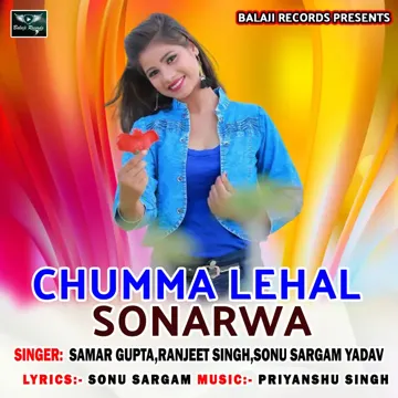 Ladki Patwala Se Ka Fayda-cover