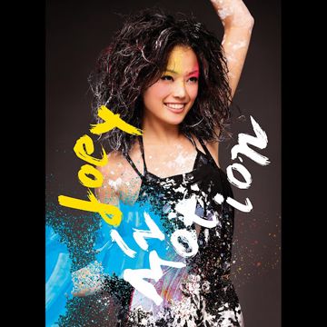 愛怪物的你-cover