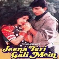 Jaate Ho Pardes Piya-cover