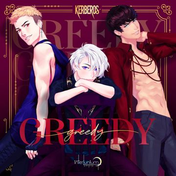 Greedy (Altair Arrange)