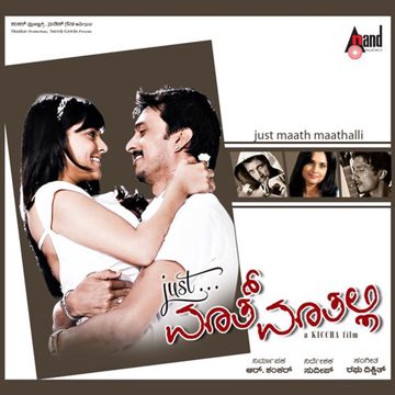 Just math mathalli-cover