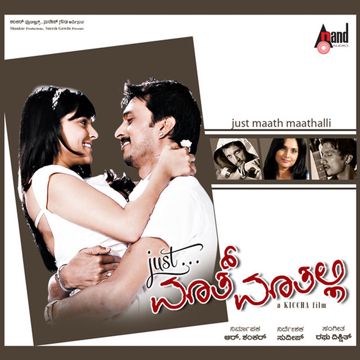 Preethiya Hesare Neenu-cover
