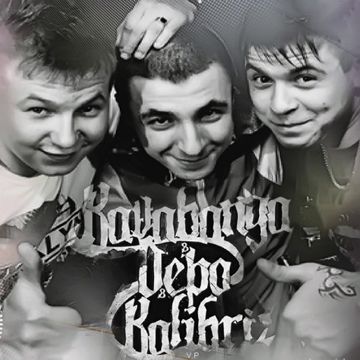 Дилер (жека 72)-cover