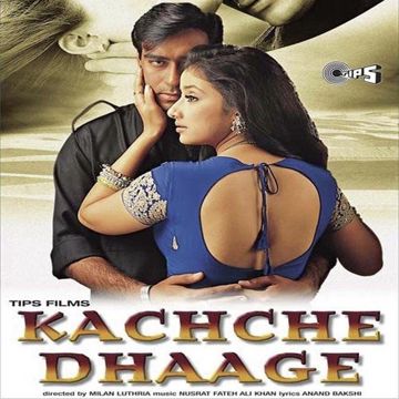 Ek Jawani Teri Ek Jawani Meri-cover