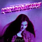 Kanamachhi-cover