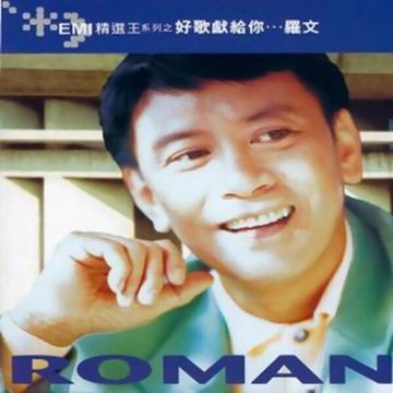 亲情-cover