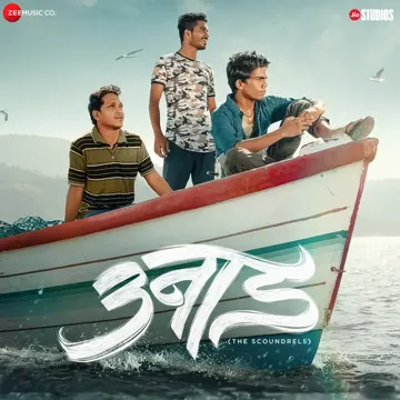 Halad Vajude-cover