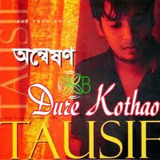 Dure Kothao Achi Bose-cover