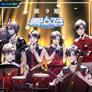 回来 (纯享版)-cover