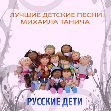 Колыбельная медведицы-cover