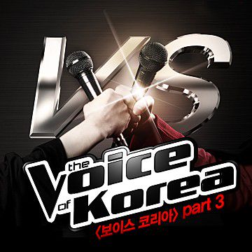 비나리-cover