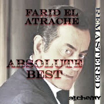 بقى عايز تنساني