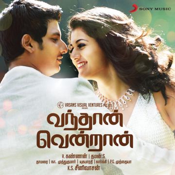 Kanchana Mala-cover