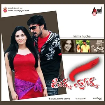Hey Preethi-cover