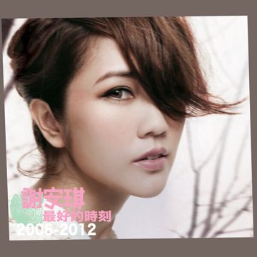 后窗知己-cover