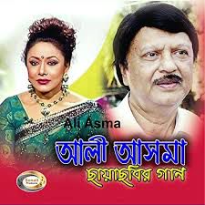 ki diya mon karila-cover