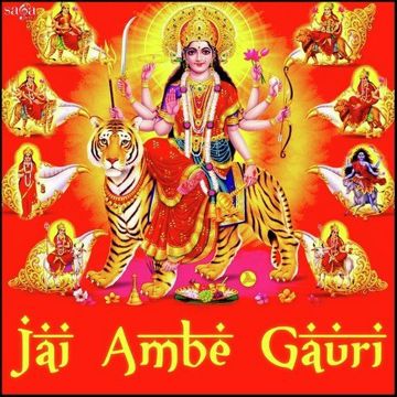 Jai Ambe Gori