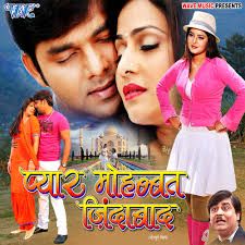 Na Kawano Hatt Na Bajariya Se Hola-cover