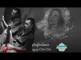 နင္ေပ်ာ္တယ္မလား HD
