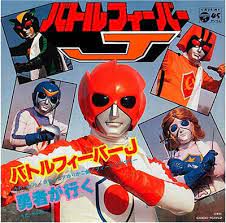 勇者が行く-cover