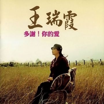 爱甲无路好退-cover