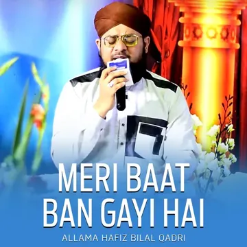 Meri Baat Ban Gayi Hai