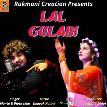 Lal Gulabi-cover