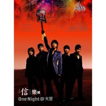 如果还有明天-cover