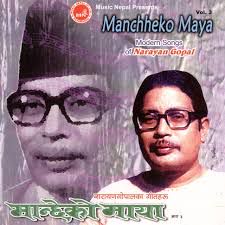 Manche ko maya yaha-cover