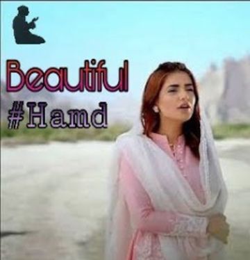 Na Tera Khuda Koi Aur Hai-cover