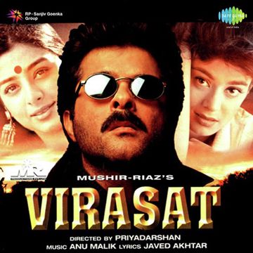 Tare Hain Barati-cover