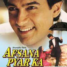 Dil Mera Deewana Pyaar Ka Afsana Pyar Ka-cover