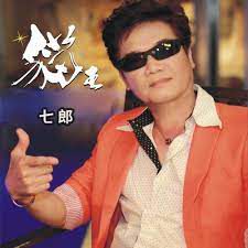 戀戀東海岸-cover