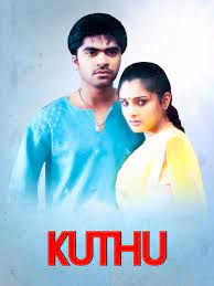 Ennai Theendi Vittaai SHORT-cover
