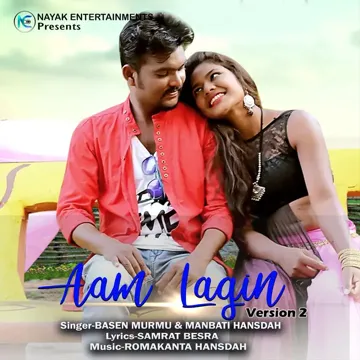 Aam Lagin Version 2-cover