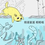 小蜜蜂